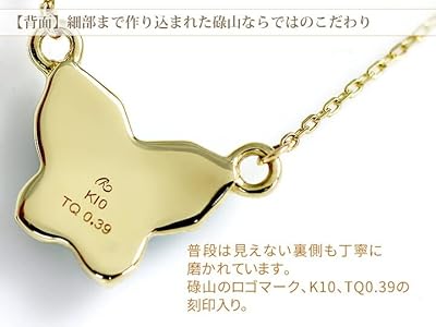 Amazon | [チェリッシュ] 碌山 ネックレス アンティーク